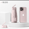 美度（MAYDU）防晒遮阳伞防紫外线女折叠雨伞两用加大加固防风太阳伞M6113 扁伞-橡皮粉 实拍图