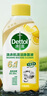 滴露（Dettol）洗衣机清洗剂250ml金装版柠檬滚筒波轮洗衣机深度清洁剂除垢杀菌 实拍图