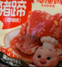 邬辣妈酱卤猪蹄香辣味470g 袋装即食休闲食品端午送礼零食猪脚下酒菜 实拍图