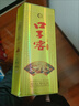 口子窖 五年型 兼香型白酒 46度 500ml*6瓶 整箱装 618周年庆 实拍图