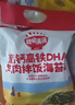秋田满满 高钙高铁DHA海苔碎114g 拌饭料_享婴儿宝宝儿童辅食食谱 实拍图
