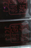 胶城 阿胶片250g东阿产阿胶块熬阿胶糕增强免疫力气血长辈端午节礼物 实拍图