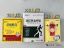 同仁堂肩周炎专用肩颈椎热敷肩膀疼痛肩周劳损抬不起胳膊肩袖损伤膏药贴 实拍图