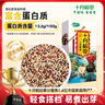 十月稻田 三色藜麦 480g (藜麦米 黎麦 轻食 五谷杂粮 大米伴侣 真空) 实拍图