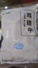 上鲜 鸡翅中 净重2斤 单个40-50g大翅中 出口级 鸡翅膀烤鸡翅鸡肉 实拍图