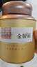 华源茶业 特级蜜香金骏眉红茶 小种正山 茶叶父亲节高档送礼盒装500g 实拍图