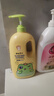 青蛙王子儿童洗发沐浴露二合一 绵密泡泡 温和清洁配方 牛奶精华润肤1.1L 实拍图