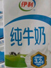 蒙牛全脂纯牛奶250ml*16盒 牛奶送礼盒装 电商定制 部分地区7月 实拍图