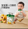 婴幼儿宝宝酸奶儿童牛奶常温奶0添加宝宝辅食饮品尝鲜装35g*3袋 实拍图