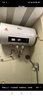 新飞家用电热水器【免费上门安装】出水断电一级能效出租房洗澡40升/50/60/80/100圆桶2200w速热节能 40升高配+三重防电+上门安装 实拍图