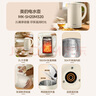 美的（Midea）电热水壶家用烧水壶 2升大容量 304不锈钢0涂层 1800W快速加热 双层防烫MK-SH20M320 实拍图
