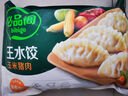 必品阁（bibigo）韩式泡菜水饺 1200g 约48只 早餐夜宵 生鲜速食饺子 速冻食品 实拍图