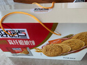 好吃点高纤煎麸饼800g整箱饼干独立包装 办公室休闲零食 早餐下午茶点心 实拍图