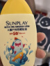 曼秀雷敦新碧儿童防晒乳100ml SPF50+ 户外防晒霜防水防汗儿童专研温和 实拍图