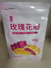 丙田 玫瑰花茶40g 山东平阴食用干玫瑰花瓣碎泡水喝 可做阿胶烘焙糕点 实拍图