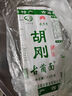 胡刚古蔺手工面挂面碱水面条干面四川泸州特产舌尖上的中国推荐美食 碱水面2斤 二刀面（3mm） 实拍图