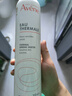 雅漾（Avene）舒泉调理喷雾300ML 补水保湿 舒缓呵护敏肌 爽肤水化妆水大喷礼物 实拍图