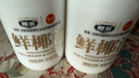 椰谷（YEGU）鲜椰汁 245g*12支装 椰子汁椰奶椰肉生榨果汁植物蛋白饮料整箱 实拍图
