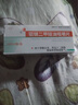 2盒装[多喜] 铝镁二甲硅油咀嚼片30片/盒 实拍图