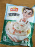 冻品先生 安井 巴沙鱼片 500g/袋 无骨鱼柳 冷冻海鲜 速食熟食方便菜 实拍图