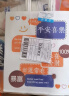 TaTanice 礼品袋4个 百日誓师礼物袋生日手提袋收纳袋回礼情人节伴手礼袋 实拍图