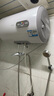 海尔（Haier）【KZ3】50升电热水器 金刚搪瓷胆 国家补贴20% 租房优选一级能效节能2200W速热家用洗澡小型储水式 实拍图