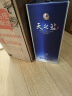 洋河 蓝色经典 天之蓝 52度 480ml 单瓶装 绵柔浓香型白酒 实拍图