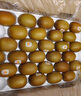 佳沛（zespri）新西兰  阳光金奇异果10粒礼盒巨大果单果约144-175g 水果 猕猴桃 实拍图