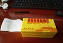 奇正藏药 消痛贴膏1贴/袋*16贴/盒膏药 活血化瘀 消肿止痛贴 风湿类风湿疼痛 腰肌劳损 骨质增生 陈旧性伤痛 实拍图