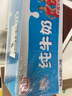 光明【新鲜日期】纯牛奶250mL*24盒家庭量贩装营养早餐伴侣送礼 实拍图