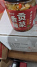 云山半香辣剁椒贡菜酱辣椒酱下饭菜280g 即食咸菜佐餐小菜酱菜榨菜 实拍图