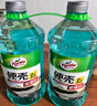 龟牌（Turtle Wax）硬壳玻璃水0度汽车去油膜强力去污除虫胶鸟粪雨刮水通用2L*2瓶 实拍图