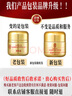 同仁堂黄芪霜老牌子国货滋润提亮改善黄暗沉肤色护肤品50g 实拍图