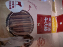 麦富迪狗狗零食 奢华营养牛肉棒1200g成幼犬通用磨牙训练奖励宠物零食 实拍图