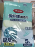 美丽雅清洁抹布10片家用厨房去油污强吸水毛巾不易掉毛不易留痕擦手巾 实拍图