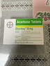 [拜唐苹]阿卡波糖片 50mg*30片 9盒装 实拍图