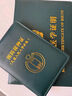 DSB 出生证明保护套+预防针疫苗本保护套宝宝医学证明外皮证件皮套（2本套装）经典加厚 墨绿色 实拍图