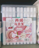 舒星48色丙烯马克笔儿童水彩笔笔芯小学生美术画画专用不透色可叠色24/36/60比心笔咕卡笔防水手绘diy 实拍图