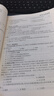 人事社2025年新版中级经济师官方教材配套章节同步习题集【人力资源管理】中级 实拍图