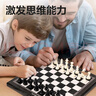 得力（deli）国际象棋磁吸防水折叠棋盘跳棋+收纳盒装 学生儿童益智教学棋游 实拍图