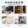 巨奇严选 鞋子除臭剂360ml*3瓶银离子消毒杀菌脚臭喷雾球鞋防臭鞋袜 实拍图