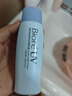 碧柔（Biore）轻透倍护防晒乳液40ml SPF50+PA++++美白提亮隔离霜妆前乳防晒霜 实拍图