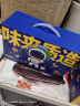 洽洽每日坚果750g/30袋坚果核桃腰果干果零食大礼包儿童礼盒团购送礼 实拍图