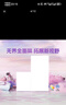 雷士（NVC）厨房灯国家补贴led集成吊顶吸顶灯铝扣板卫生间平板无边框面板灯 实拍图