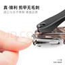 双立人（ZWILLING）不锈钢指甲剪指甲钳指甲刀带甲锉360度旋转刀头家用单个耐用 实拍图