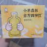 小羊森林古方四神饮四神汤儿童脾胃小儿小孩宝饮料宝贝果汁山楂汁梨汁饮品 实拍图