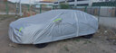晋御滋奥迪A6l专用车衣全车罩遮阳防晒防雨雪防霜冻加厚牛津布四季通用 实拍图