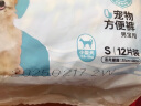 HONEYCARE狗狗纸尿裤公狗尿不湿尿片安全裤 S适用体重4-7kg/12片装 实拍图