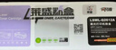 莱盛Q2612A易加粉硒鼓4支装 适用惠普1010 1012 1015 1018 1020 1020 plus  M1005 佳能LBP-2900 2900+粉盒 实拍图