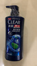 清扬（CLEAR）男士去屑洗发水活力运动薄荷型500g+小样100g*2 开学季 实拍图